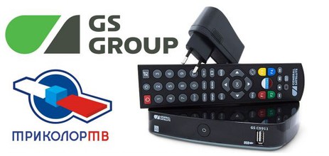 Телевизионный IP-приемник Триколор ТВ GS С591 б/у